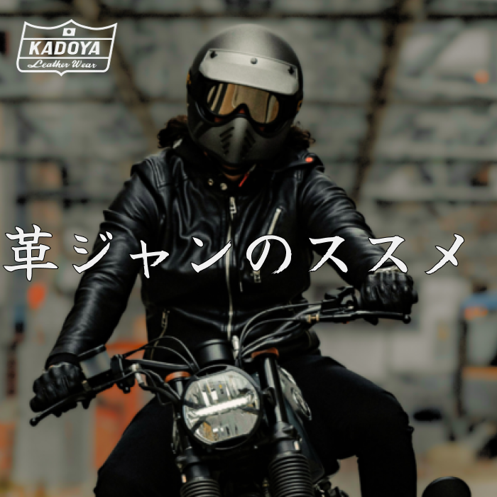 バイクパーツ・オートバイ用品の通販はナップスオンラインストア